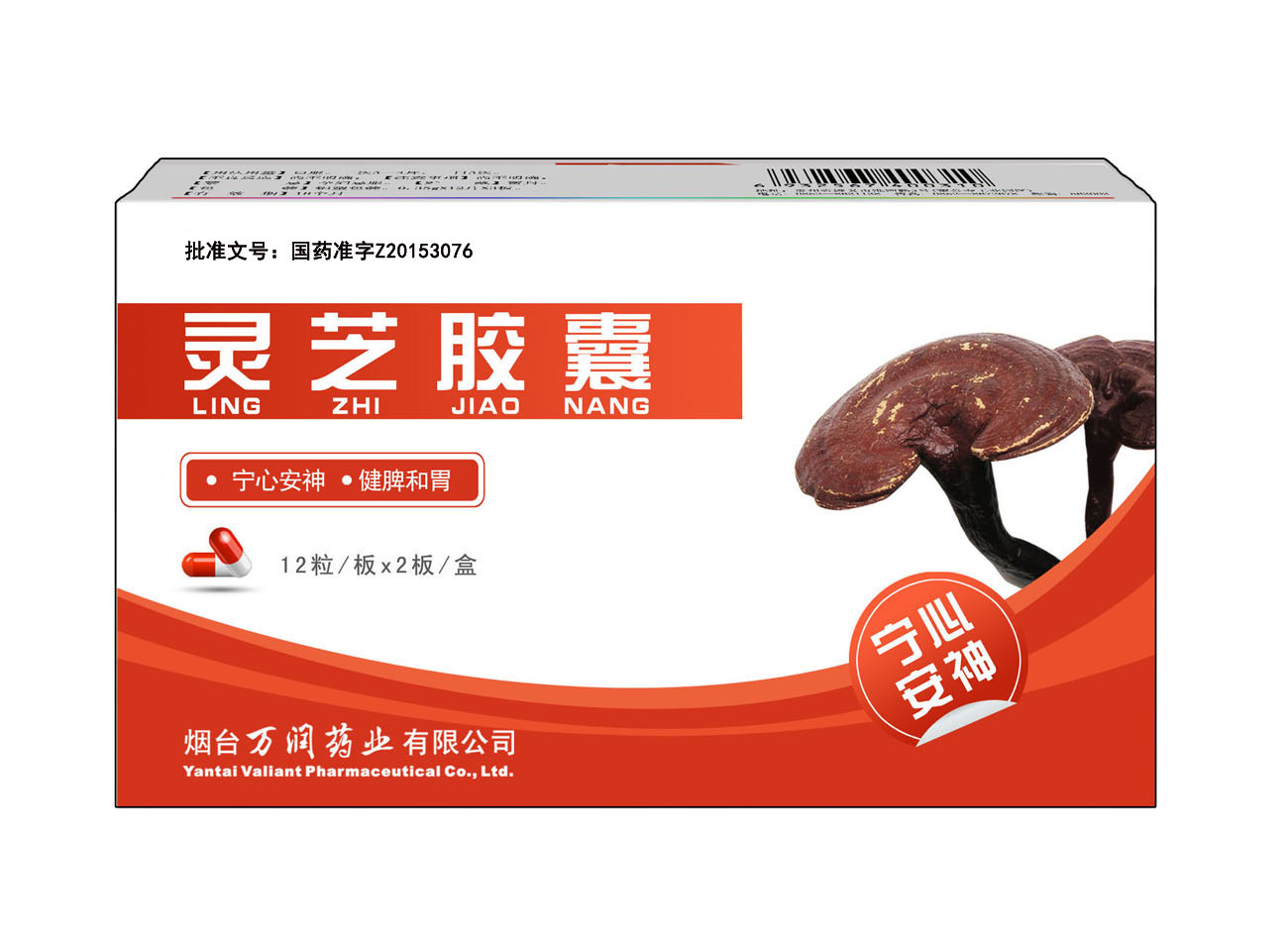 產(chǎn)品名稱